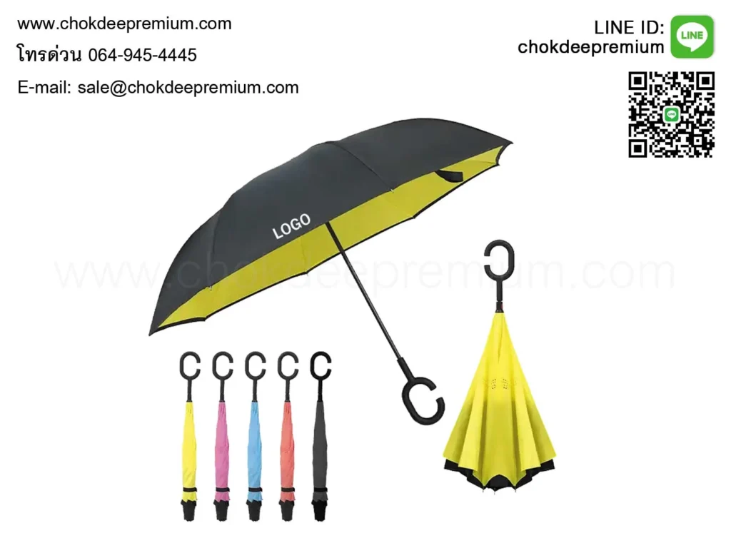 รับทำร่มกลับด้านสกรีนโลโก้ กัน UV ได้ สั่งผลิตร่ม upside down umbrella พร้อมสกรีนชื่อ พิมพ์ลาย ตามแบบ เคลือบยูวี ราคาถูก มีทั้งแบบในสต็อคไม่มีขั้นต่ำและผลิตใหม่ตามแบบ