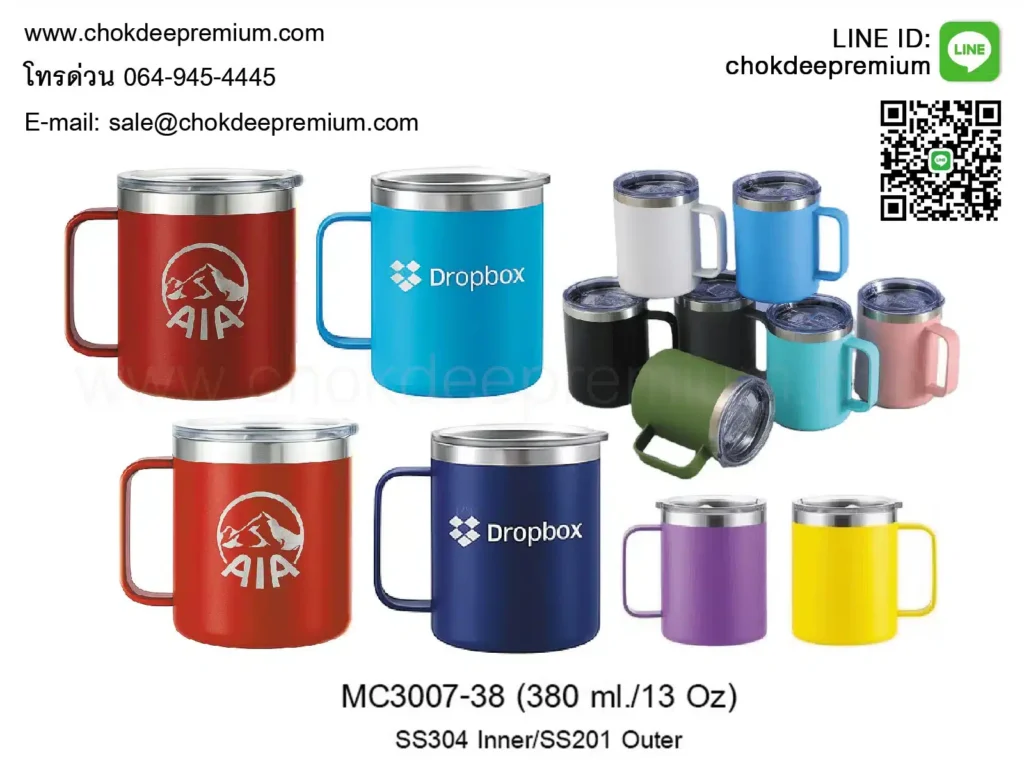 MC-3007-38 แก้วน้ำสแตนเลส ยิงเลเซอร์โลโก้ โรงงานผลิตแก้วเก็บความร้อนสกรีนชื่อบริษัท ขายแก้วกาแฟมีหูจับถือสะดวกพิมพ์ลายตามแบบ พร้อมฝาปิด